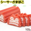 シーサーかまぼこ 100g(丸善)