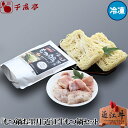 【送料込み】近江牛もつ鍋セット...