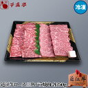 送料込み|数量限定|近江牛ロース・三角バラ焼肉 各250g ...