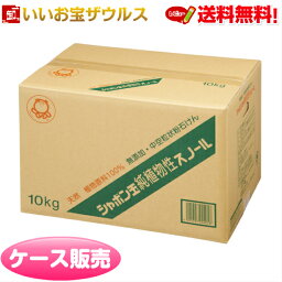 シャボン玉純植物性<strong>スノール</strong>(業務用) 10kg×2個 シャボン玉石けん［ケース販売］送料無料(一部地域除く)