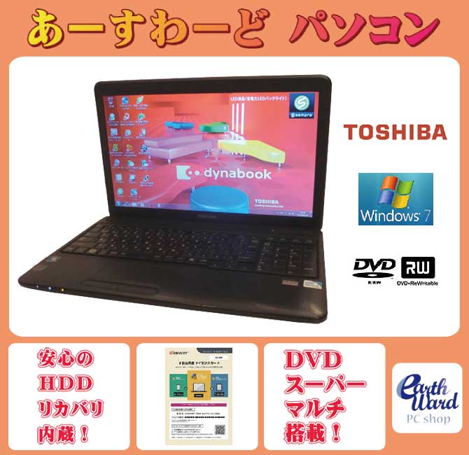 ノートパソコン 東芝 PB35022ASTB ブラック Windows 7 15.6インチ…...:e-pc-earthward:10171897