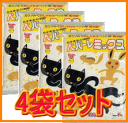 【お買い得】ペパーレミックス 6L(約1kg)×4袋セット