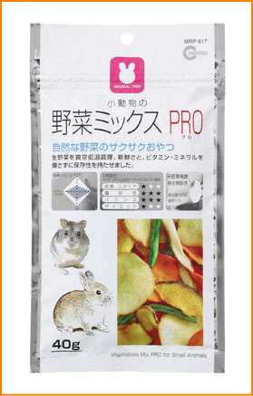 [マルカン]小動物の野菜ミックスPRO40g