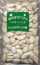 森のまぜごはん　皮付きカボチャの種　60g