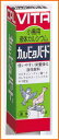 小鳥用液体カルシウム　カルビタバード50ml