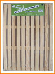 SANKOイージーホーム60シリーズ用木製スノコ
