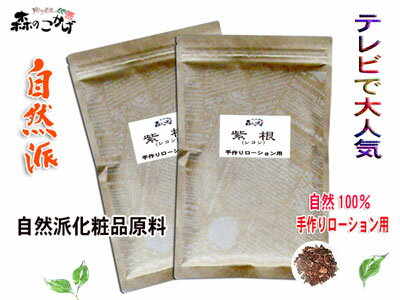 áȥӥåƥӤȿ̵ۥ(纬) ߡ100g2ĥåȡʤ100%ˡ22פȿƱաʼˡʡ