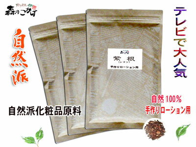 áȥӥåƥӤȿ̵ۥ(纬) ߡ100g3ĥåȡʤ100%ˡ22פȿƱաʼˡʡ