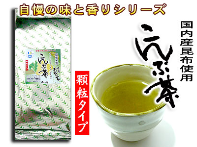 【送料無料】こんぶ茶[業務用500g]昆布茶顆粒タイプ（自慢の味と香りシリーズ）（）