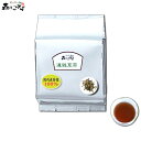 【訳あり期限2019.11】 連銭草茶 (1000g)< 国...