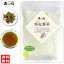 5【送料無料】 クコ葉茶 (180g) 茶葉 (枸杞茶) クコ茶 クコの葉 くこちゃ 健康茶 くこはちゃ 森のこかげ 健やかハウス