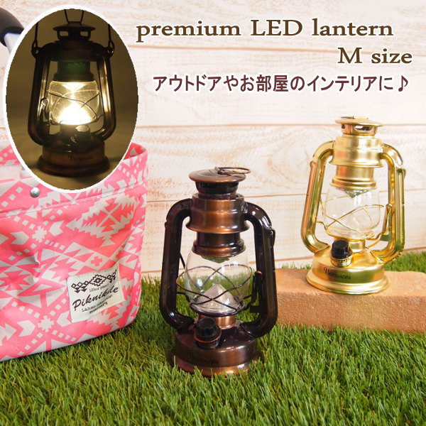 ランタン ledランタン ledライト LED 電池式 ランプ アンティーク カンデラ 非…...:e-piglet:10001692