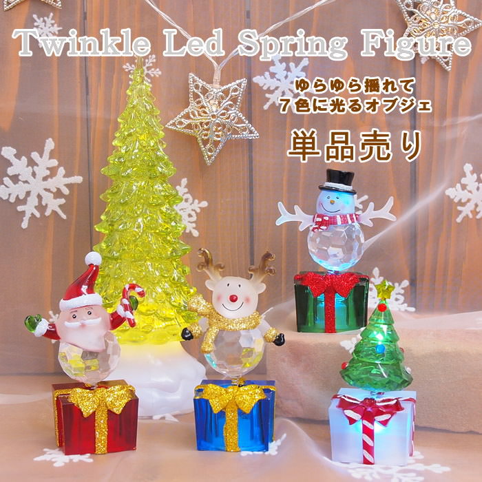 NX}X Cg  LED  Xm[} T^ c[ giJC   C~l[V fBXvC IuWF G d dr k u CeA XmasygDCNLEDXvOtBMAPizy[֕szyyΉz