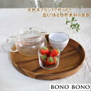 トレー お盆 北欧 カフェ 木製 木 丸 おぼん 木製食器 ...