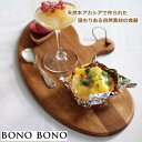 トレー カッティングボード 木製食器 カトラリー 食器 まな...