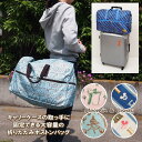 バッグ ボストンバッグ 旅行 大型 修学旅行 かわいい 男女兼用 旅行カバン 旅行バッグ キャリーオン 折りたたみ レディース メンズ キャラクター ディズニー ミッキー disney リトルミイ【トラベルポケット大型ボストンバッグ】【ネコポス便送料無料】