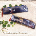 ディズニー ペンケース ペンホルダー 筆箱 筆入れ ポーチ ミッキー ミッキーマウス ファンタジア レザー 革 プレゼント ギフト デイズニー【ディズニー ファンタジアペンケース】【メール便不可】【送料無料】【あす楽対応】