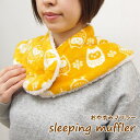 ネックウォーマー ボタン ふわふわ レデ...