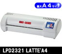 フジプラ　パック式ラミパウチ機　LPD2321 LATTE'A4