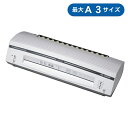 JOLパック式ラミネートパウチ機 JOL-330AR 【J016】【メーカー直送4】