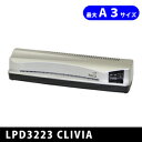 フジプラ　パック式ラミパウチ機　LPD3223 CLIVIA