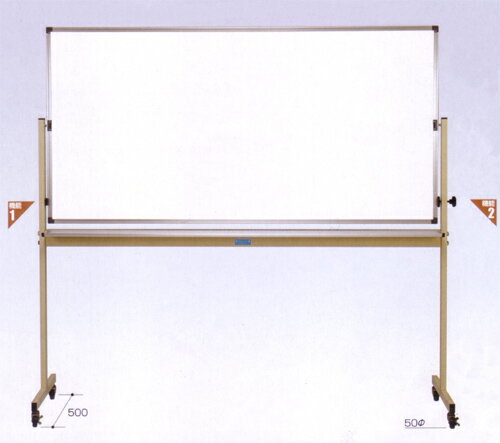 エコノミー回転ホワイトボード　片面（表：スチールホワイト／裏：カラー鉄板）NPTW918 H900×W1800mm