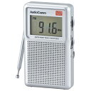 ポケットラジオ ワイドFM RAD-P5151S-S 07-8675 AudioComm オーム電機