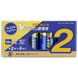 【メール便送料無料】Vアルカリ乾電池 プレミアムハイパワー 10年<strong>保存</strong> 単2形 4本入｜LR14PN4P 08-4059 オーム電機