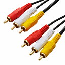 ビデオ接続コード ピンプラグ×3-ピンプラグ×3 2m 2MV VIS-C20R3-K 01-5125 オーム電機