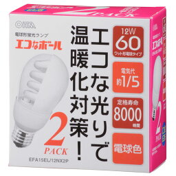 電球形蛍光灯 E26 <strong>60W</strong>相当 <strong>電球色</strong> エコなボール 2個入 EFA15EL/12NX2P 04-5424 オーム電機