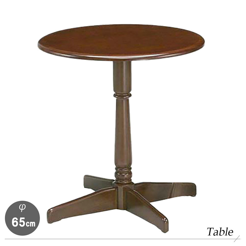 『レストテーブル』 贈り物 テーブル ダイニングテーブル 木製 センターテーブル サイドテ…...:e-prism:10117440