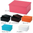 収納ボックス カラーボックスケース ボックス 収納トランク 小物入れ 小物収納 収納box 収納ケース 収納箱 BOX 入れ物 衣類収納 おもちゃ箱 整理ボックス 押入れ収納 押し入れ収納 おしゃれ かわいい 可愛い シンプル 小物収納ボックス 四角 スクエア