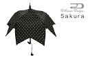 【送料無用】日本製 デザイナーズブランド 日傘 DiCesare Designs Sakura ディチェザレ デザイン サクラ 『dots & frills』 女性用 / 遮光 UVカット 紫外線カット おしゃれ お洒落 モダン かわいい セレブ 高級 上品 婦人用 通販 花びら【楽ギフ_包装】