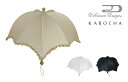 【送料無用】日本製 デザイナーズブランド 日傘 DiCesare Designs Kabocha ディチェザレ デザイン カボチャ 『classico』 女性用 / 遮光 UVカット 紫外線カット おしゃれ お洒落 モダン かわいい セレブ 高級 上品 婦人用 フリル 通販 深張り【楽ギフ_包装】