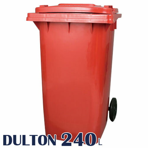 DULTON ダルトン プラスチック トラッシュカン 240L Prastic trash…...:e-prism:10078253