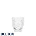 DULTON ダルトン 『ガラスコップ マーガレット』 S315-122CL グラス ガラスコップ コップ タンブラー ガラス 模様 柄 アイスティー アイスコーヒー ジュース 麦茶 冷茶 ビール 300ml カフェ レストラン パーティ 来客用 業務用
