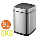 EKO ゴミ箱 自動開閉 ごみ箱 ステンレス 9L