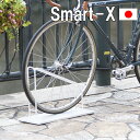 自転車スタンド バイクスタンド 鉄の重さで支える『スマートエ...