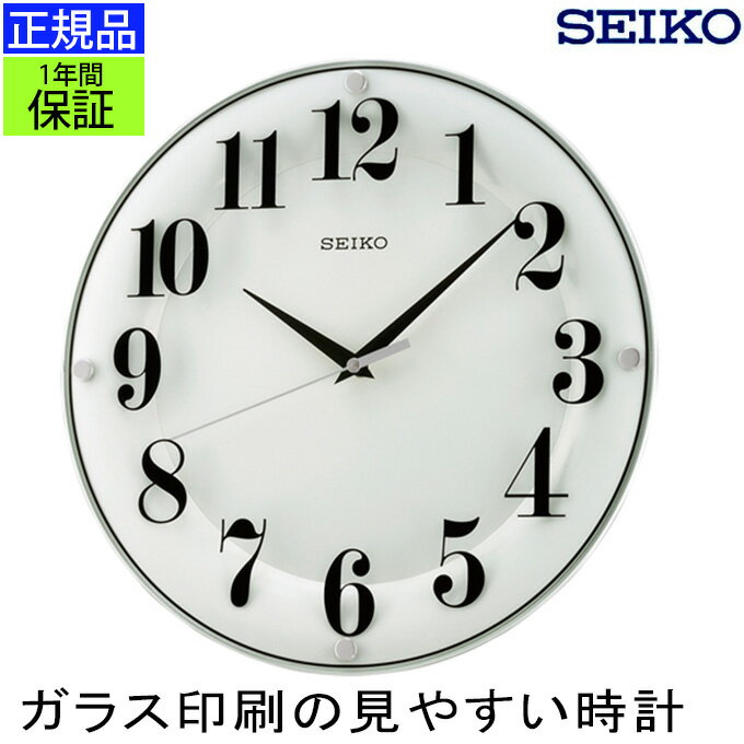 『SEIKO セイコー 掛時計』 モノトーンな表情 掛け時計 壁掛け時計 壁掛時計 スイープ秒針 連...:e-prism:10176996