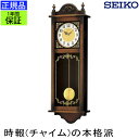 『SEIKO セイコー 掛時計』 巨大な迫力! 掛