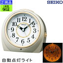 wSEIKO ZCR[ uvx ڊo܂v ڂ܂v uv ڊo܂v  LEDCg XC[vbj Abj قƂǉȂ A[ dq xQh~ Xk[Y  AiO ₷ dr ÈłŌ _ Cgt q v[g