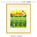 アートフレーム はり たつお ライヒェナウの花畑~世界遺産シリーズ~ 壁掛け 絵画 横365mm×縦440mm 壁飾り 額縁 ポスター フレーム パネル おしゃれ 飾る 記念 ギフト かわいい 結婚式 プレゼント 新品 模様替え 出産祝い 壁 玄関