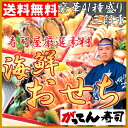 【送料無料】寿司屋厳選の海鮮おせち三段重!豪華41種盛り/おせち 2015/早期特典/早期割引/早割/おせち料理/限定品/手作り/お節/御節/料理/寿司屋/新春/エビ/カニ/アワビ/rdc/がってん寿司