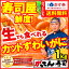 蟹市場に革命宣言！かに/寿司屋のカニは鮮度が違う カットずわいがに1kg(2~3人前)ズワイガニかに鍋/かにしゃぶ/カニしゃぶ/蟹しゃぶ/蟹/カニ刺身/焼きガニ/御歳暮/ギフト/海鮮2kg/3kg/rdc/がってん寿司複数購入なら「なんと3,730円/1kg」赤字覚悟の大特価！ズワイガニ販売1位獲得/生でも食べれる