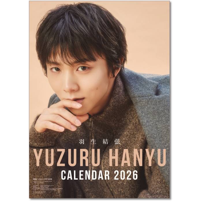 2026年カレンダー スポーツ 羽生結弦 壁掛け 2025年10月11日発売