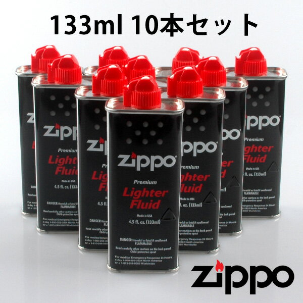 【送料無料・新品・正規品】ZIPPOオイル10本セット(ジッポーオイル) zippo oil 【】