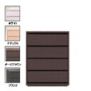 COMOローチェスト プルタイプ 【4段】 幅75×奥行43.5×高さ94.3cmタンス クローゼット 木製 完成品 日本製 送料込 衣類 収納 整理 モダン 大量 送料無料 e-room
