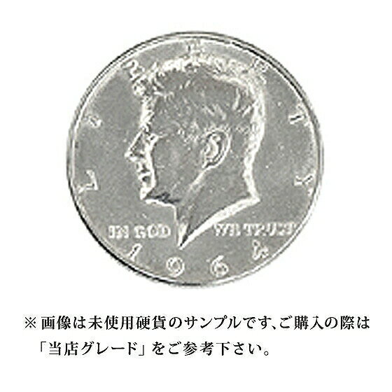 【当店グレード：A〜B】【90％銀貨】ケネディー50セント硬貨（1964年）（ハーフダラー…...:e-rubby:10263286