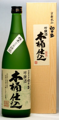 初日の出 木桶仕込 吟醸酒 720ml【京都府】羽田酒造(有)【京都の酒 日本酒 清酒 京都の地酒】