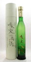 喚火萬膳黒麹 芋焼酎 43度300ml初留(ハナタレ)【鹿児島】萬膳酒造